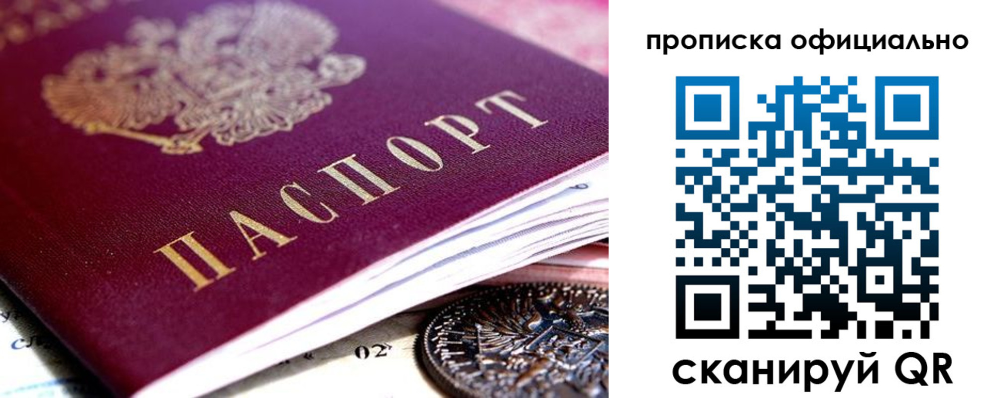 регистрация для дет. сада в Зарайске