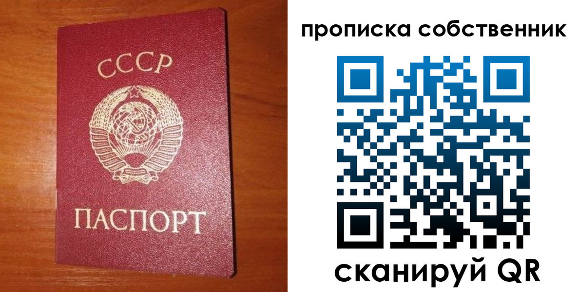 временная регистрация гарантия в Зарайске